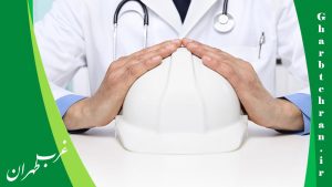 10 تا از برترین مراکز طب کار کرج⭐ [سال 1404]، غرب تهران