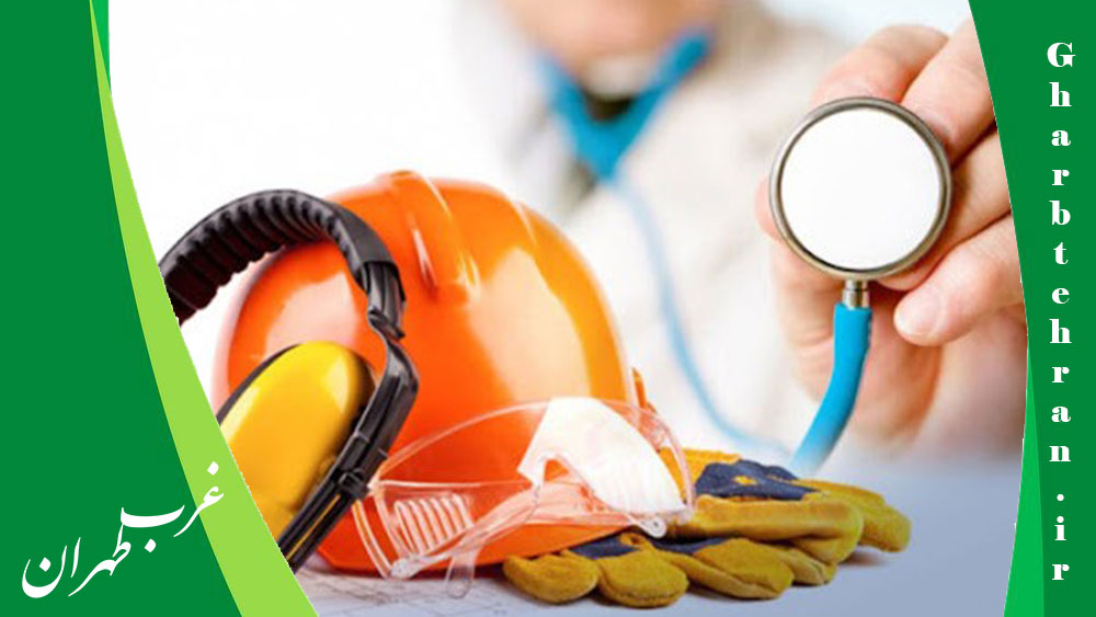 10 تا از بهترین مراکز طب کار در شهریار ⭐ [سال 1404]، غرب تهران