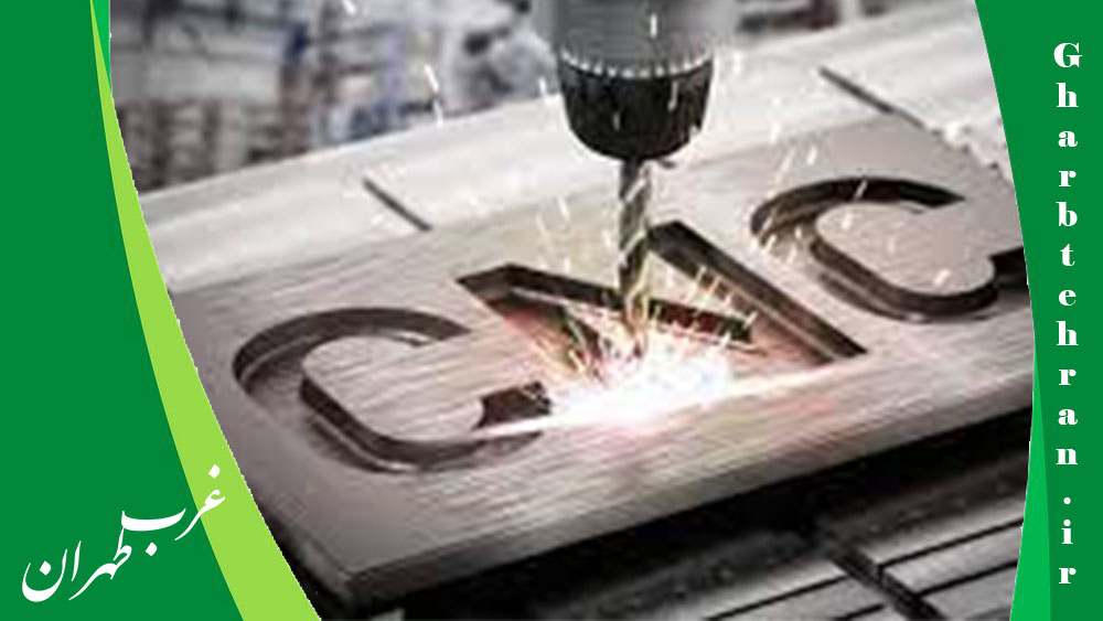 10 تا از بهترین کارگاه سی‌ان‌سی در شهر قدس✔ [سال 1404]، غرب تهران