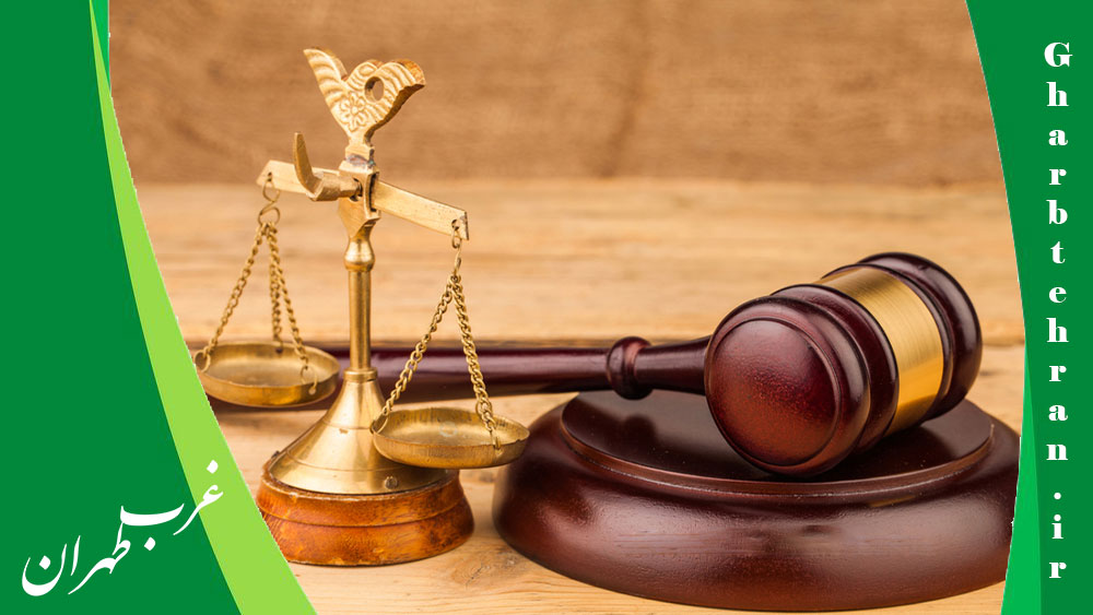 10 تا از برترین دفاتر وکالت در اسلامشهر⭐ [سال 1404]، غرب تهران